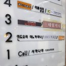 대학로 | 대학로 인도커리 맛집, 데이트 코스 머노까머나 후기