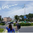 머드공주펜션