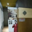 판도라 노다지 PC | 동탄 호텔/동탄 숙박 판도라호텔