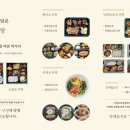 주식회사 로오 이미지