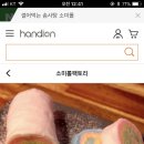 소미롤팩토리 네이버블로그