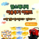 )맘스매니저 - 동대문구 사가정로 274-7 | )맘스매니저