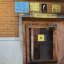 올리브불한증막 이미지