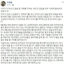 이재웅