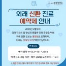 새희망병원 이미지