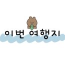 세리목장 이미지