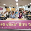 엔딩노트 - 강남구 테헤란로22길 14 | 엔딩노트