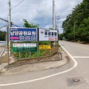 경북 성주 우성공원묘원 =남양공원묘원 이미지