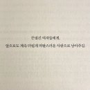 당신은 이겼습니다 | ʚɞ 퇴근 후, 마법 소녀의 일탈 ʚɞ