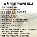 봉곡동219 이미지