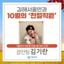 서울안과 티스토리