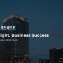 특허법인본