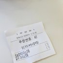 와드커피 부천시청역점 이미지