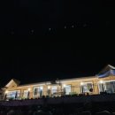 광수네펜션 이미지