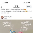 니나케이커리