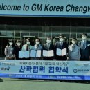 미래혁신지구 이미지