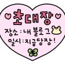 눈의요정Sugar
