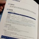 학교 밖 청소년 대입설명회[저녁반] | 세종과학예술영재학교 설명회 - 세과영, 개인 소감