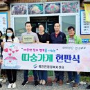 가마솥토종순대국밥 이미지