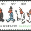 고바우 - 양평군 관문길 68-9 | 고바우
