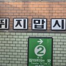 영식품 이미지