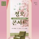 여성합창단 정오콘서트2 이미지