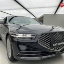 1억 3천 넘는 'G90 5.0 스타더스트' 출시 당일 다 팔렸다 이미지