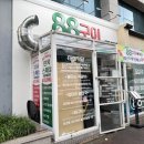 88구이