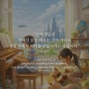 드림피아음악학원