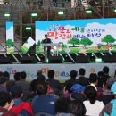 동구전통문화한마당 이미지