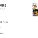 고칸본점 이미지