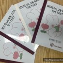 그리피스학원