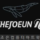 더조은컴퓨터아카데미종로 이미지