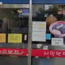 서인반점
