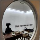 선사한의원 이미지