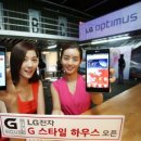 스타일하우스 이미지