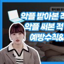 이로운법인 이미지