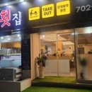 봄봄반찬 이미지