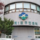 하계1동주민센터 네이버블로그