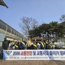 동두천시 교통장애인협회 웹이코노미