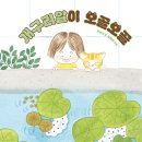 피어나는 생명 이미지