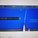 양빵당구클럽 이미지