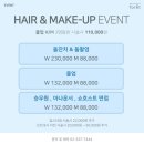 종로-신영-종로-영-393 | [w8] 연대 동문회관 혼주 메이크업 손품팔아 계약한 후기, W아뜰리에/히솝/이경민포레 비교