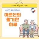 금촌건강생활 이미지