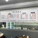 구미국밥 | 구미 형곡동 국밥 맛집 태천돼지국밥 후기