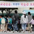 강남초교 이미지