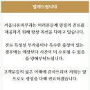 서울나온피부과의원 이미지