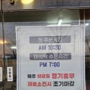 상주 점심 식사 추천 | 접근성 좋고 육수가 끝내주는 이재백 통영 멸치국수 +김밥 맛집 (내돈내산)