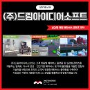 주식회사 넷스트림 이미지