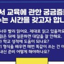 가치인독서논술&디베이트학원 이미지